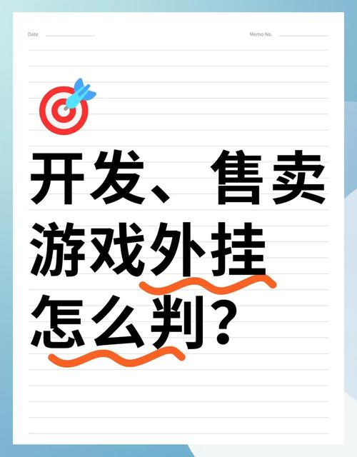 绝地求生外挂卡盟
