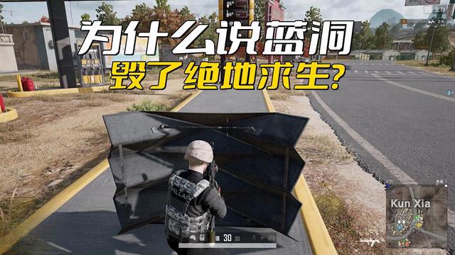 绝地求生装备搭配