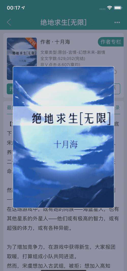 绝地求生装备搭配