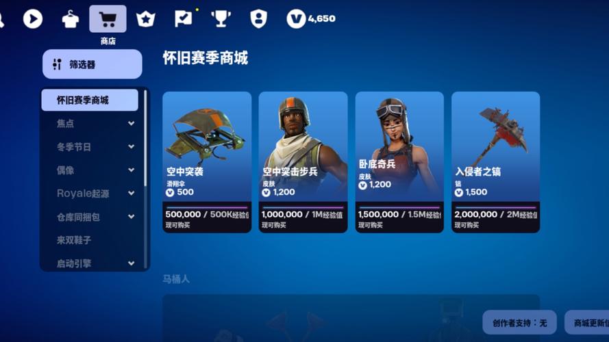 卡盟外挂