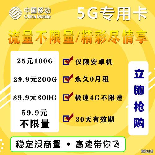 卡盟外挂