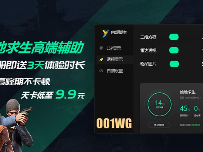 卡盟辅助