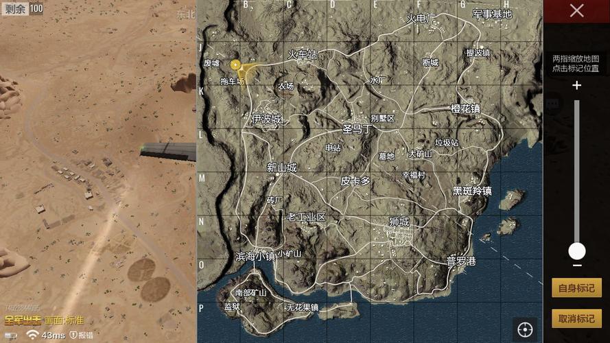 绝地求生沙漠地图