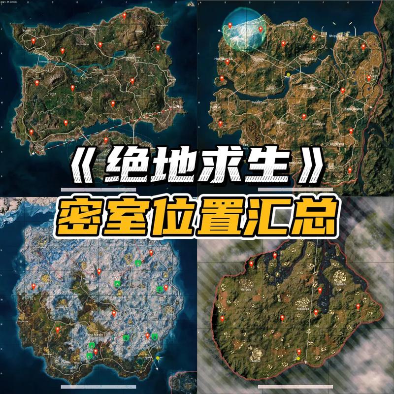 绝地求生沙漠地图