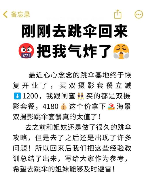 绝地求生操作