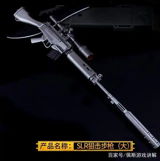 绝地求生最强枪配