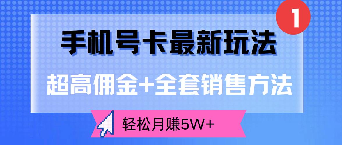 低价外挂卡盟