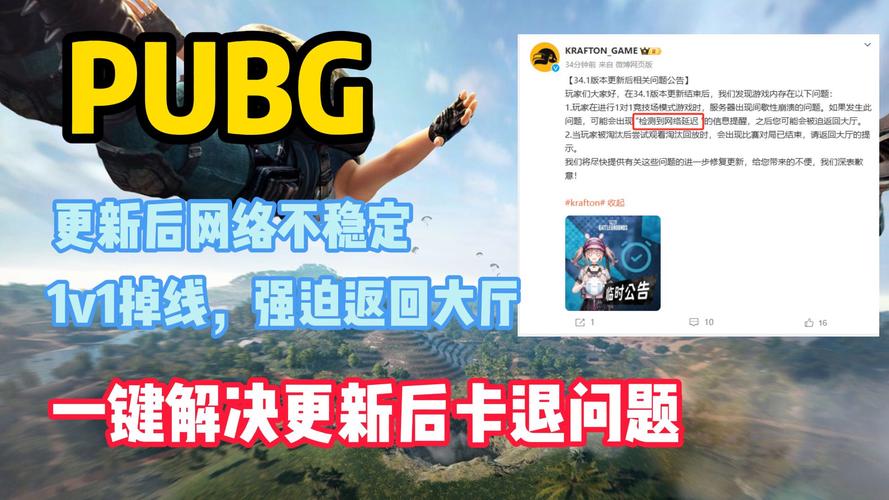 吃鸡辅助卡盟