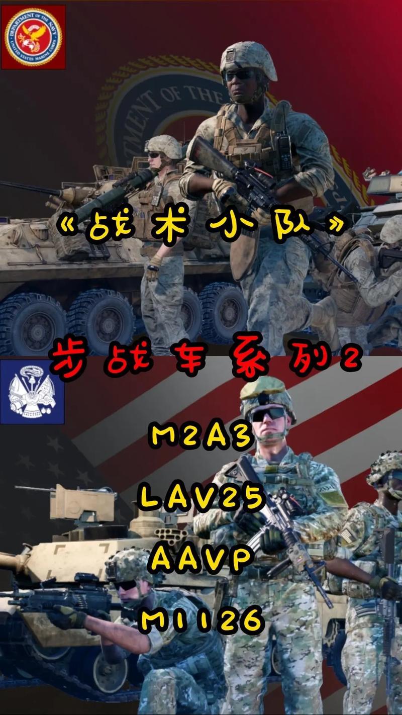 绝地求生车辆
