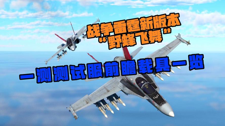 绝地求生车辆