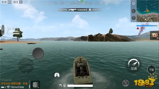 绝地求生车辆