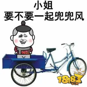 绝地求生车辆