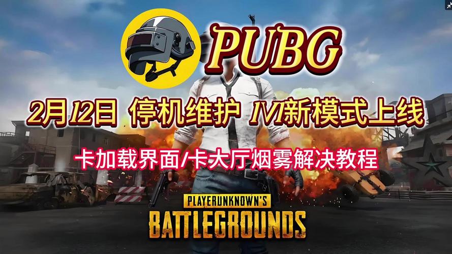 绝地求生卡盟