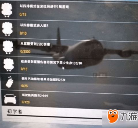 绝地求生卡盟