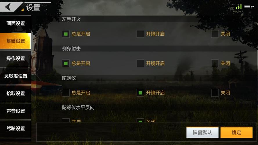 绝地求生单排