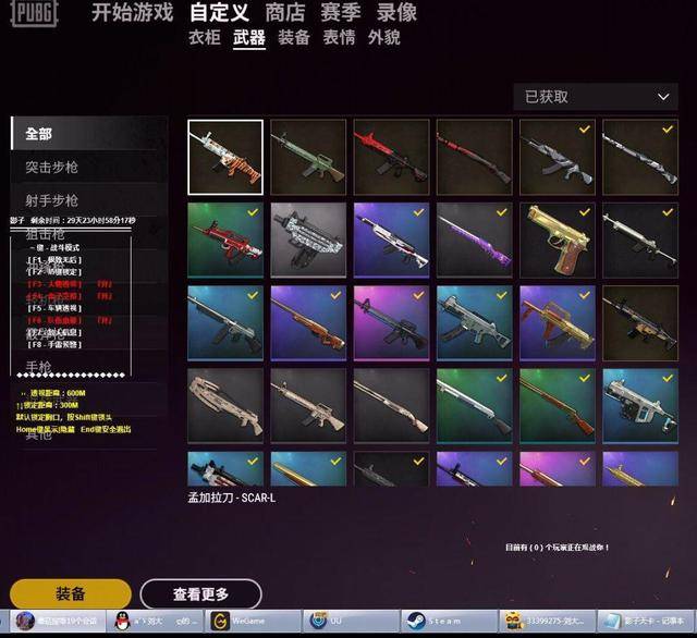绝地求生黑号怎么买