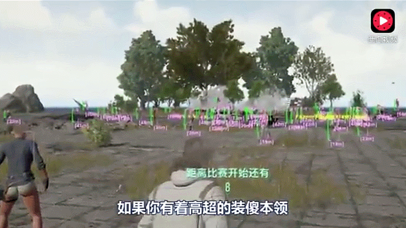 绝地求生外挂