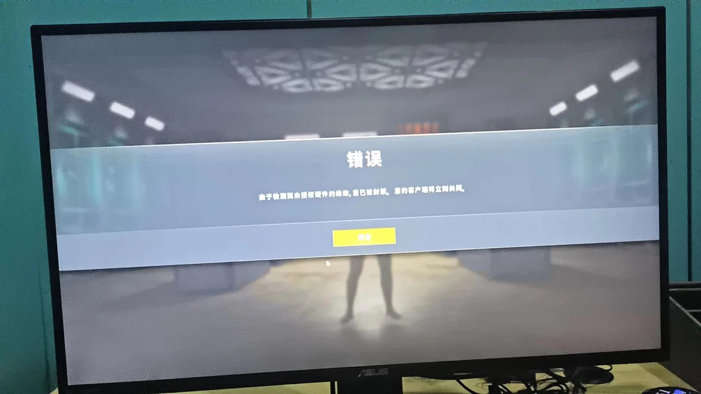 绝地求生辅助封号吗