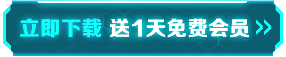 绝地求生辅助怎么购买