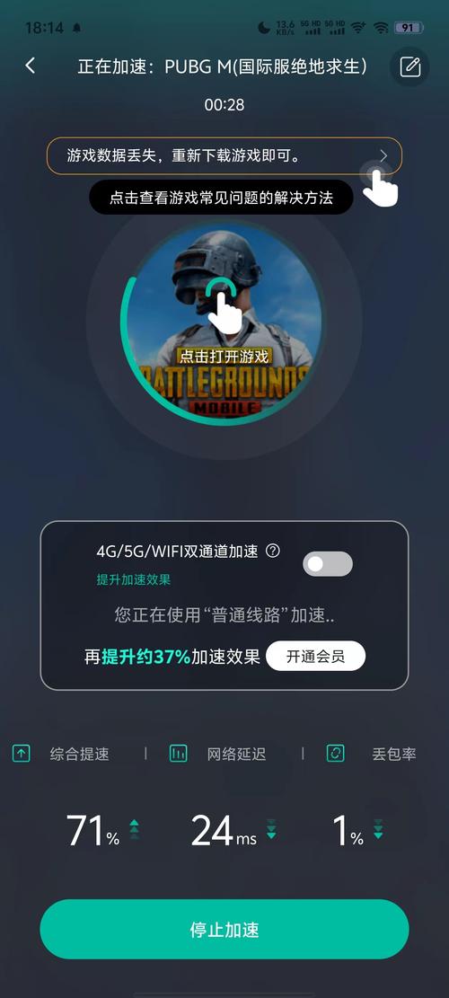 绝地求生辅助怎么购买