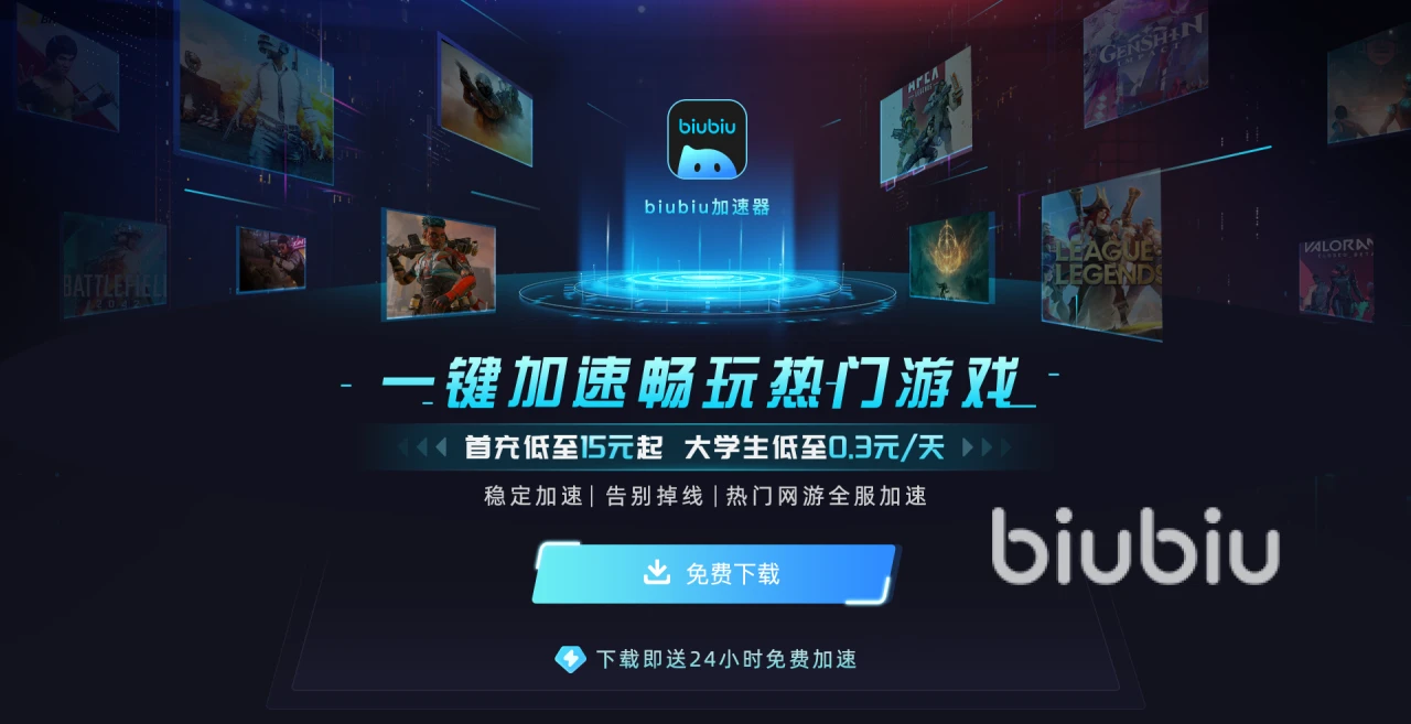 绝地求生辅助怎么购买