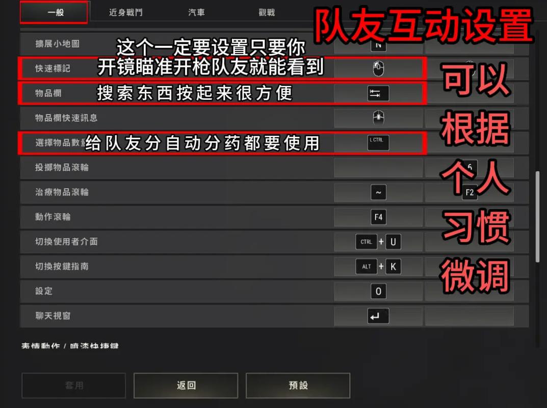 绝地求生新手吃鸡