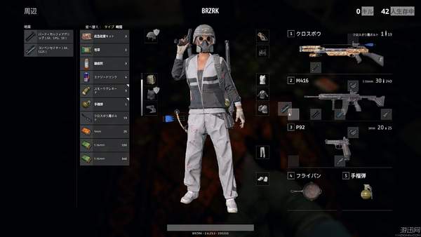 绝地求生新手吃鸡