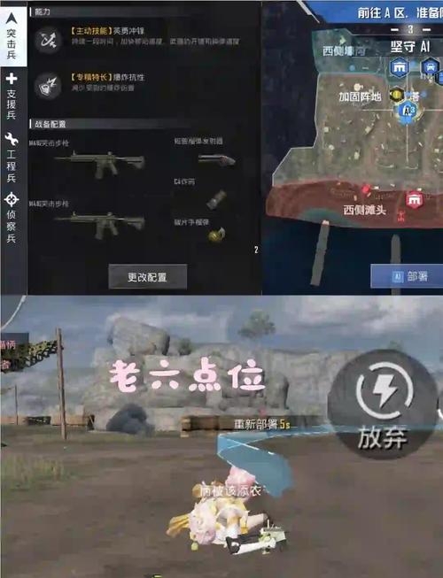 绝地求生城区钢枪