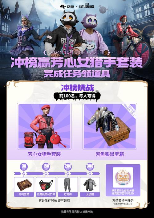 绝地求生卡盟
