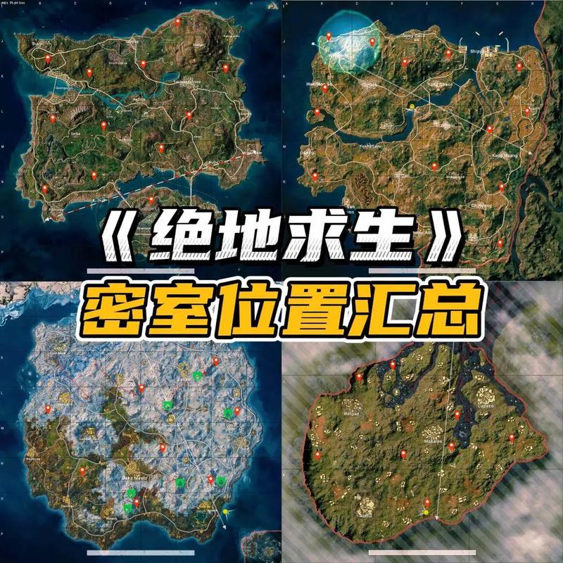绝地求生卡盟