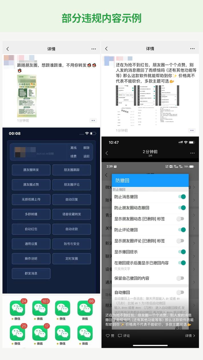 绝地求生外挂封号吗