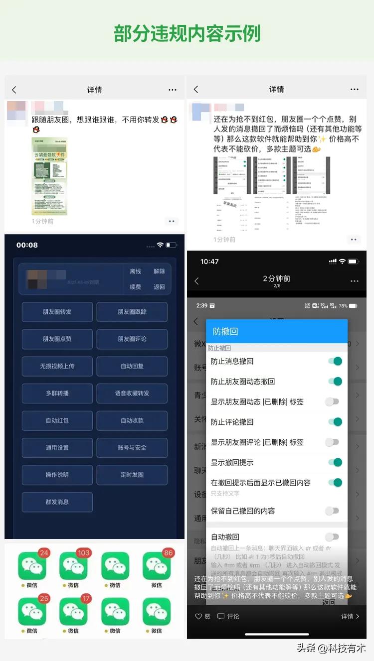 绝地求生外挂封号吗