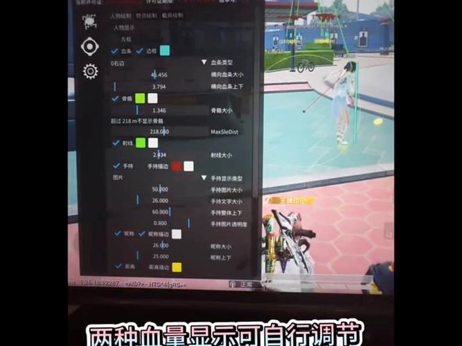 吃鸡外挂