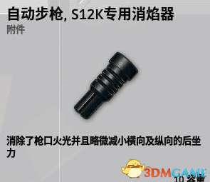 绝地求生压枪攻略