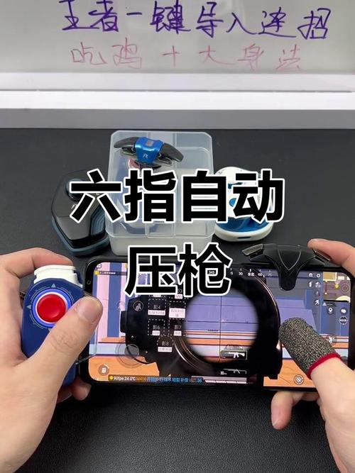 绝地求生压枪攻略