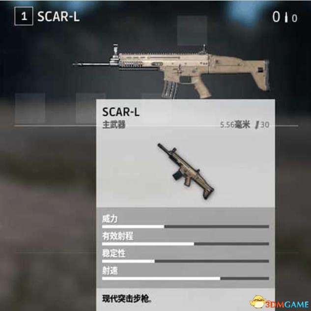绝地求生压枪攻略