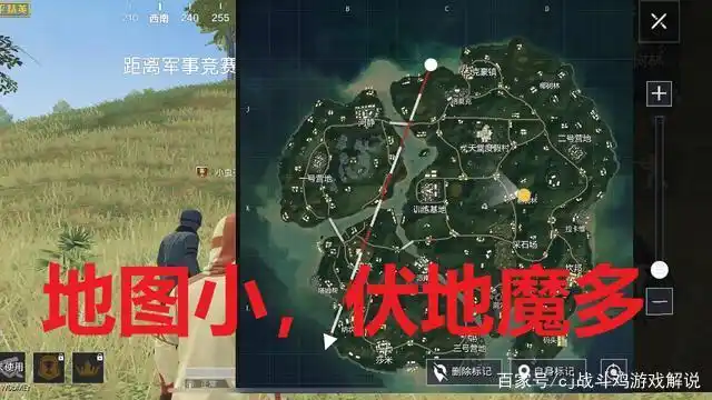绝地求生海岛地图