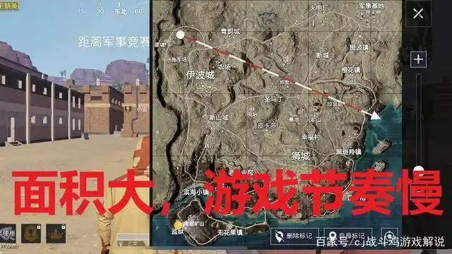 绝地求生海岛地图