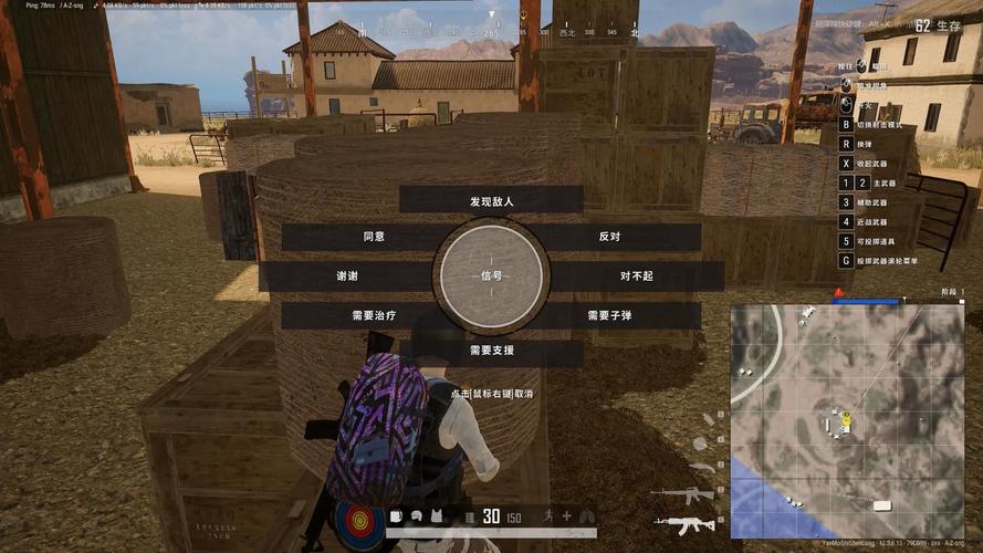 卡盟绝地求生