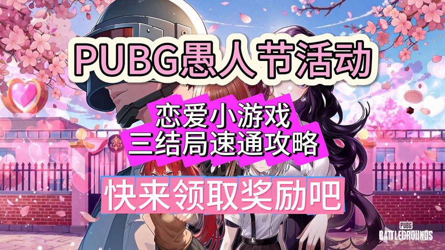绝地求生枪械
