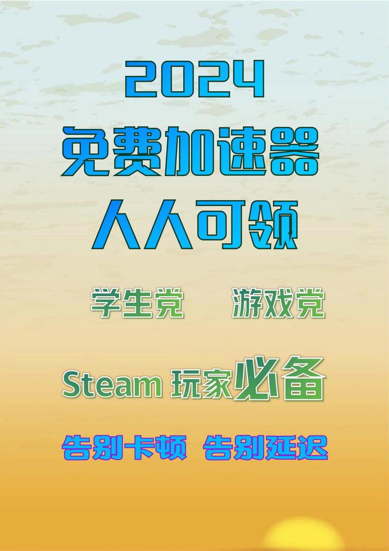 绝地求生游戏辅助