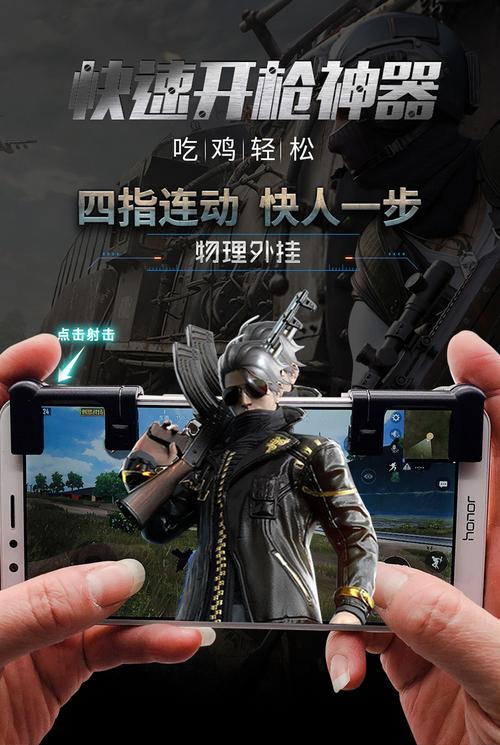绝地求生游戏辅助