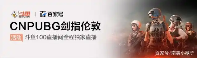 绝地求生外挂封号吗