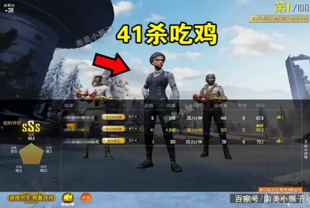 绝地求生外挂封号吗