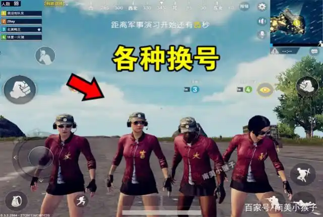 绝地求生外挂封号吗