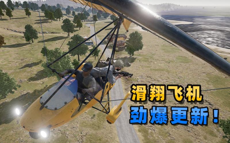 绝地求生车辆