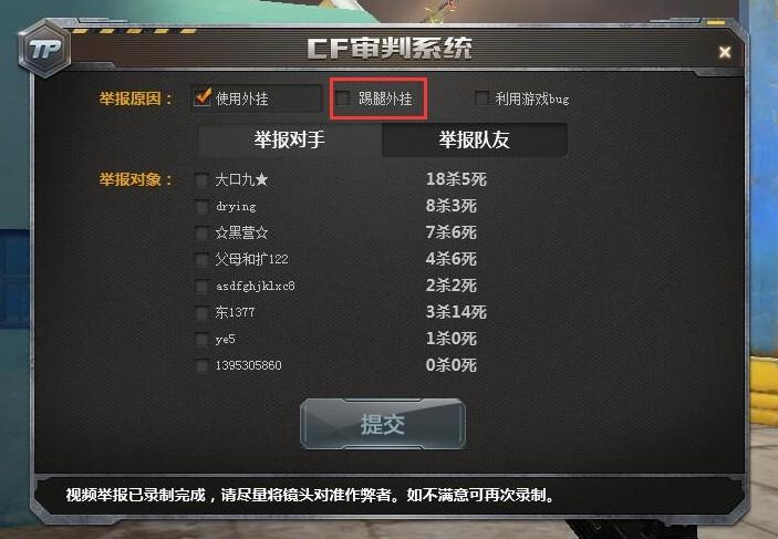 卡盟外挂