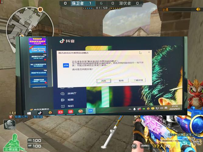 卡盟外挂