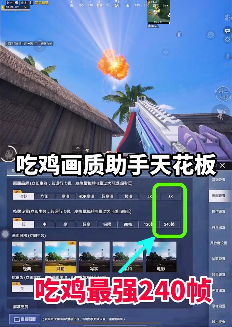 绝地求生辅助多少钱