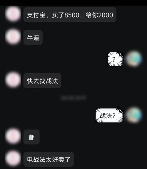 吃鸡外挂